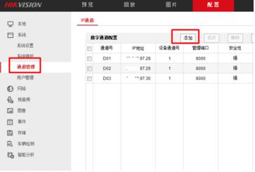 ?？低曈脖P錄像機(jī)配置.jpg