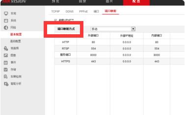 ?？低曈脖P錄像機(jī)配置3.jpg