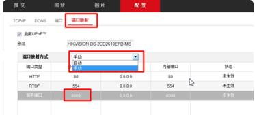 ?？低曈脖P錄像機(jī)配置4.jpg